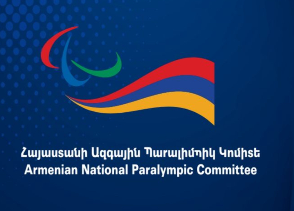 Հայաստանի ազգային պարալիմպիկ կոմիտե